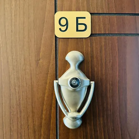 Apartment Horizon 9 'б' *